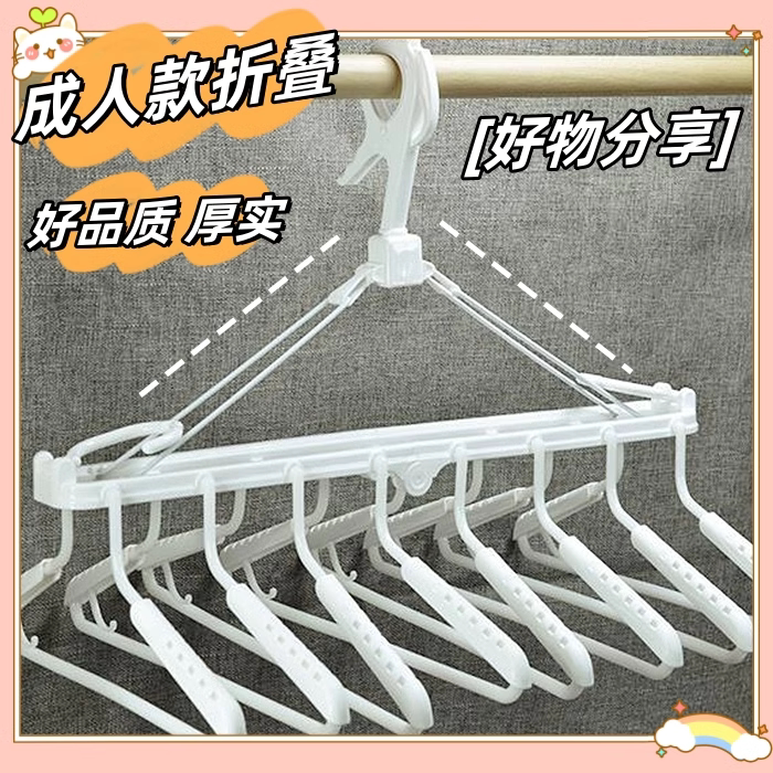 防风防掉收纳折叠无痕晾衣架神器