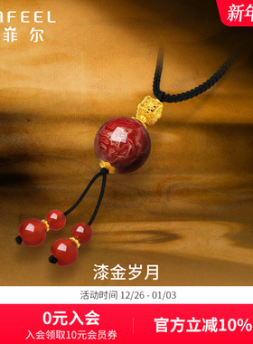 赛菲尔大漆珠项链吊坠和田玉青金石玛瑙珠宝首饰送女生礼物长辈