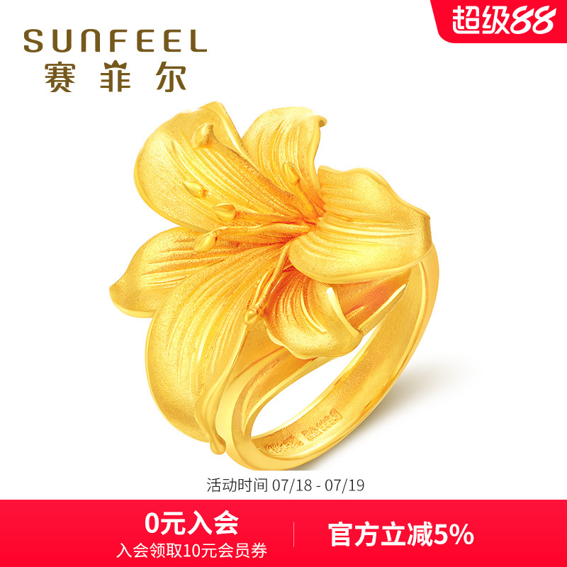 赛菲尔足金999.9黄金戒指