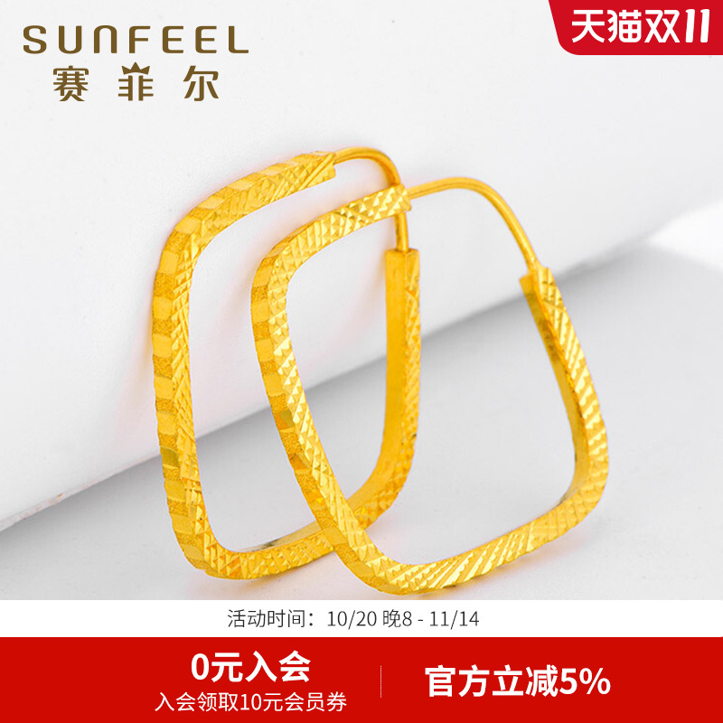 赛菲尔9999百搭简约几何送礼耳饰