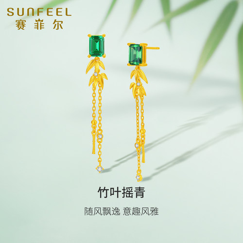 赛菲尔黄金耳吊足金999.9竹叶耳钉耳线耳坠女黄金镶嵌方糖绿锆石