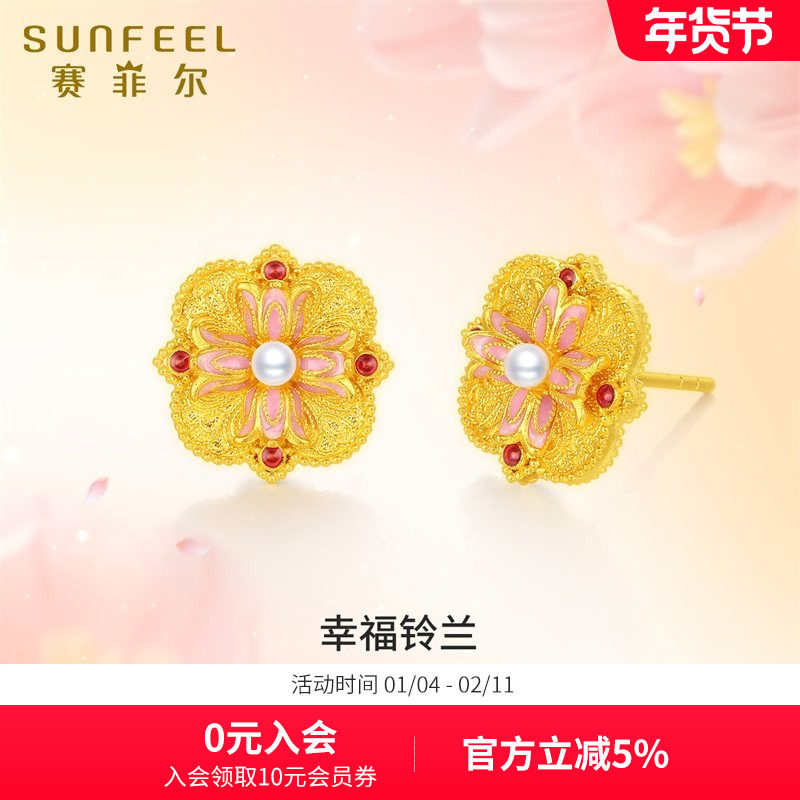 赛菲尔黄金耳饰女幸福铃兰花耳钉足金999.9珍珠送女友情人节礼物,珠宝/钻石/翡翠,黄金镶珍珠耳饰,淘宝优惠券,粉丝福利购,淘宝优惠卷