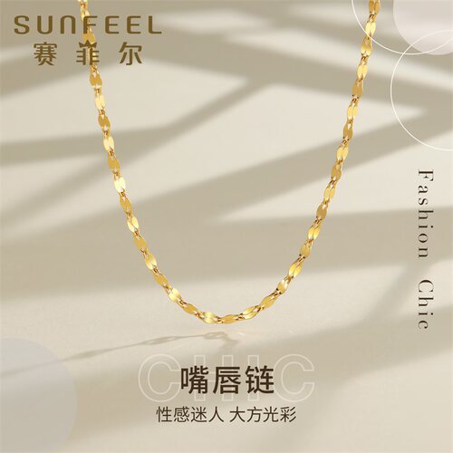 赛菲尔女黄金项链足金素链