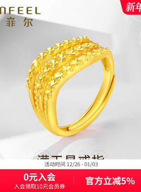 赛菲尔足金999.9满天星波浪戒指