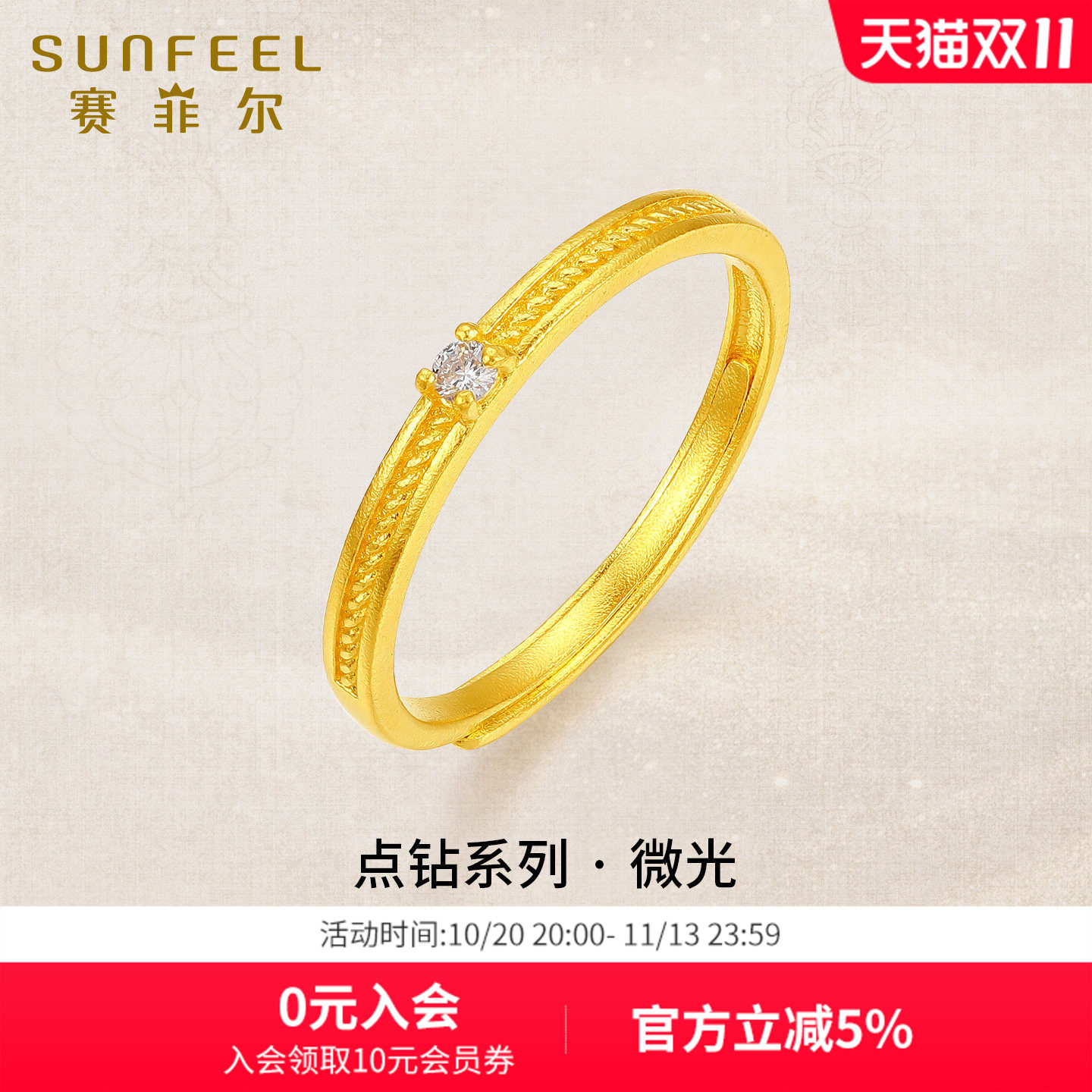 赛菲尔黄金镶嵌女戒足金999.9点钻戒指莫桑石女戒古法素圈戒指