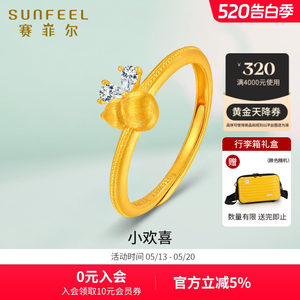 赛菲尔黄金戒指足金999.9镶锆石花丝葫芦戒指女可调节