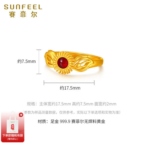 赛菲尔永乐系列黄金首饰足金999.9古法金戒指活口女戒送妈妈礼物