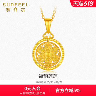 赛菲尔罗盘黄金吊坠足金999.9古法金福韵连连旋转罗盘38节礼物