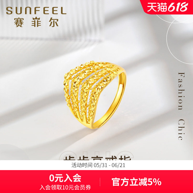 赛菲尔黄金戒指足金999.9仿钻车花戒指镂空立体金珠活口女戒送礼