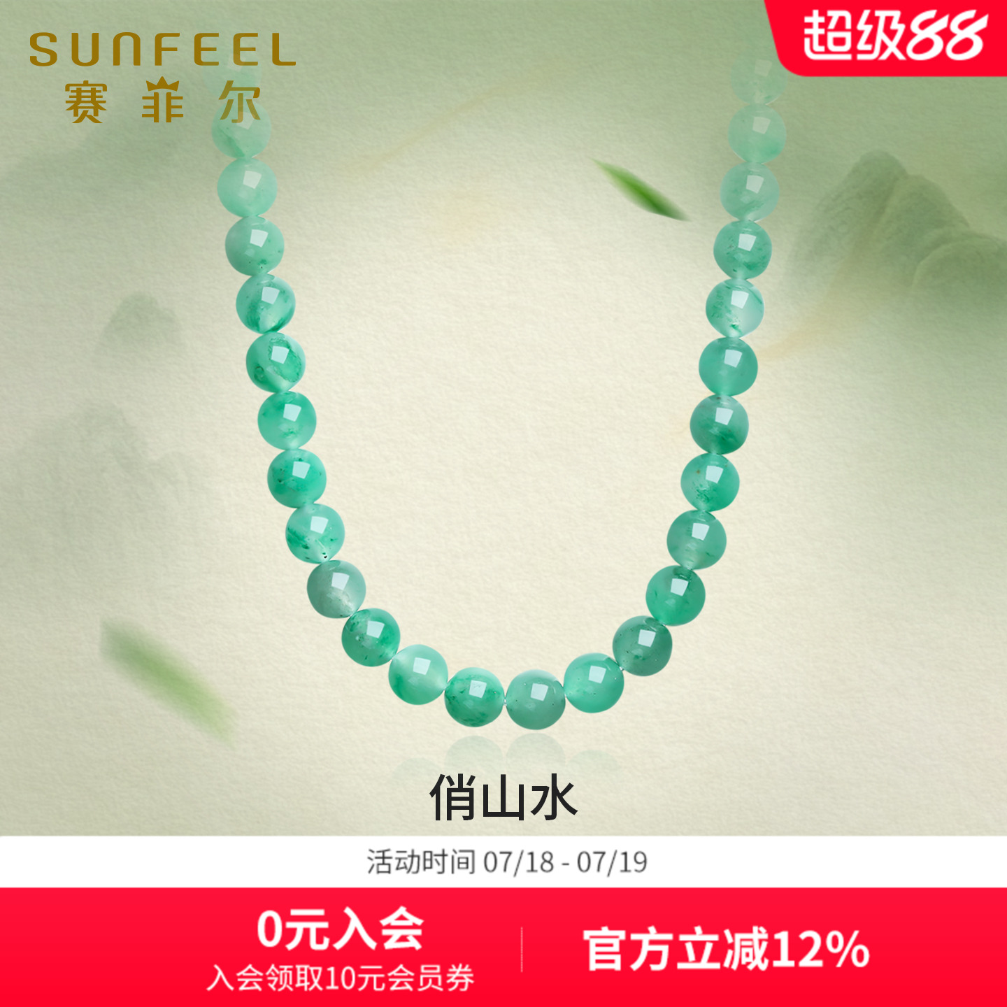 潮流精品，品质保证