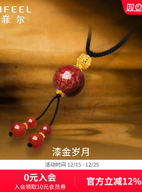 赛菲尔大漆珠项链吊坠和田玉青金石玛瑙珠宝首饰送女生礼物长辈