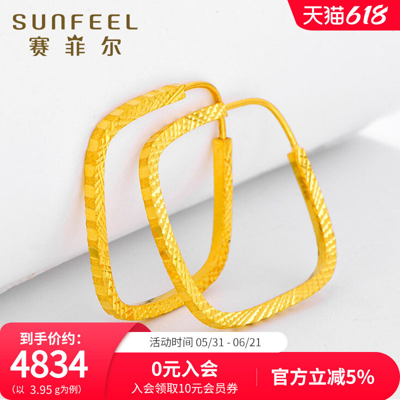 赛菲尔黄金耳饰足金999.9百搭个性耳圈方形简约耳环几何耳扣送礼