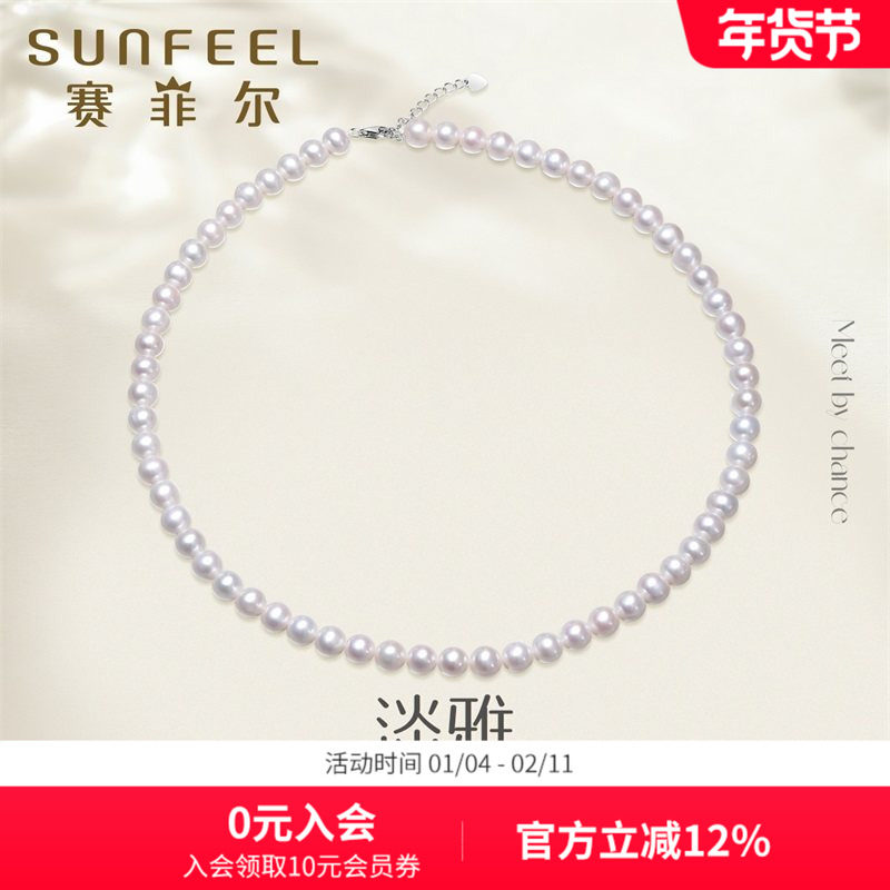 赛菲尔珍珠项链银925淡水珍珠项链珍珠银饰项链叠戴链送女友,珠宝/钻石/翡翠,颈饰,淘宝优惠券,粉丝福利购,淘宝优惠卷