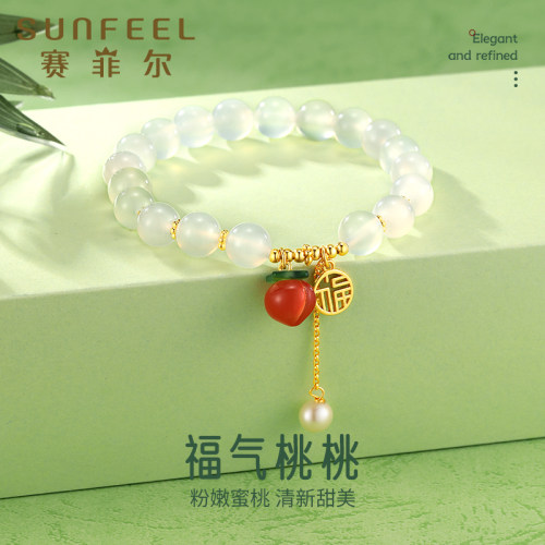 赛菲尔银饰手链925玛瑙珍珠福牌
