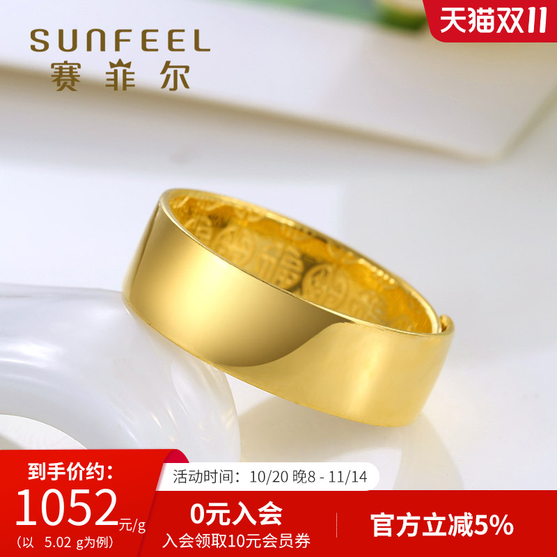 足金足金活口戒指赛菲尔