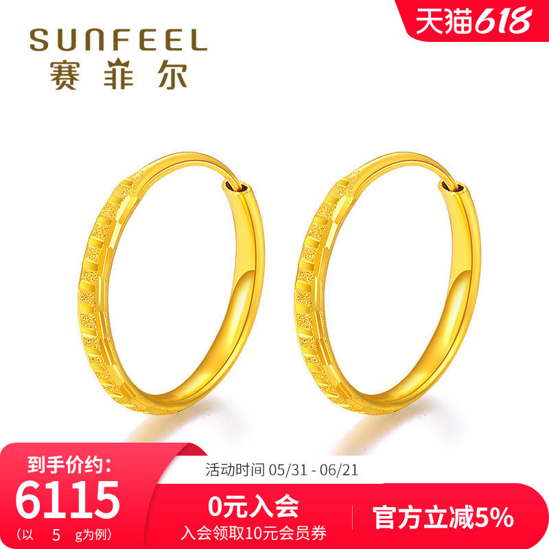 赛菲尔黄金圆圈耳环足金999.9女款车花简约耳饰大气黄金耳圈女款
