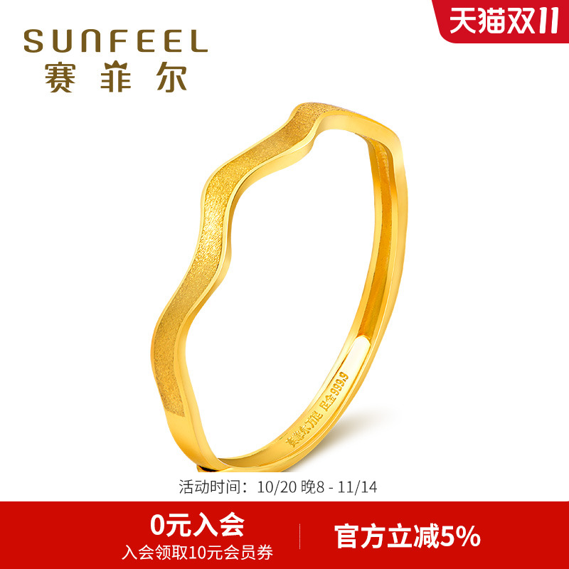 赛菲尔海浪足金戒指 黄金戒指女款活口足金999.9时尚百搭波浪女戒