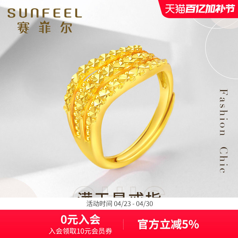 赛菲尔黄金戒指足金999.9满天星戒指黄金车花波浪金珠可调节女戒
