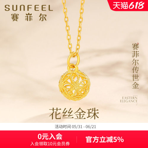 黄金吊坠足金赛菲尔古法金女