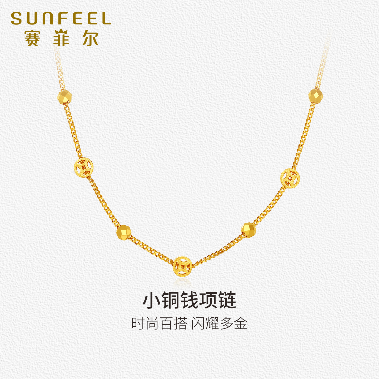 潮流精品，品质保证