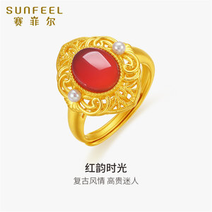 赛菲尔黄金戒指女生礼物