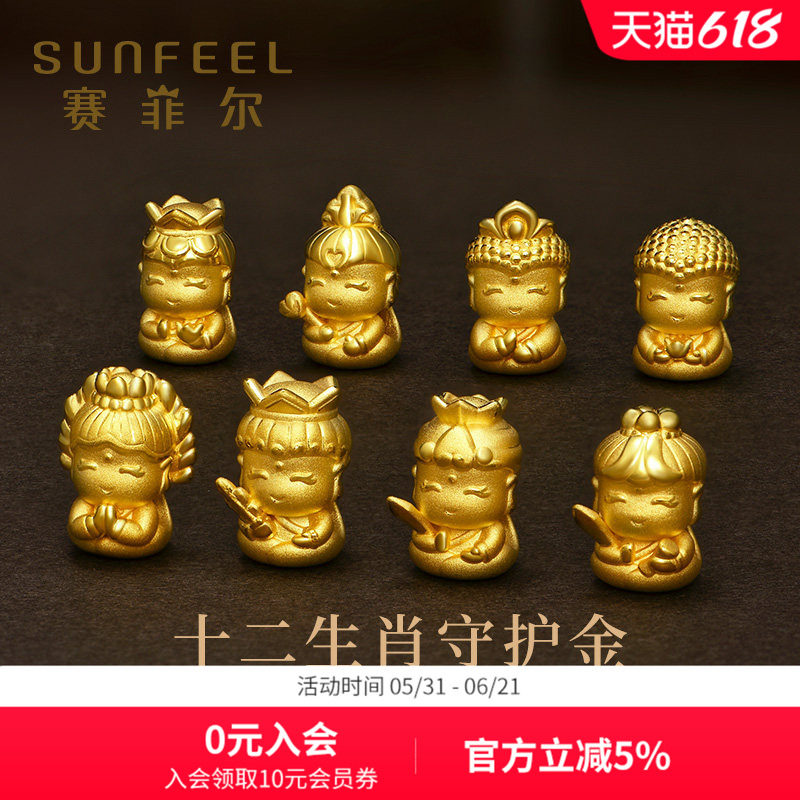 赛菲尔黄金手链3D硬足金本命佛生肖虎守护佛黄金小金佛转运珠手串