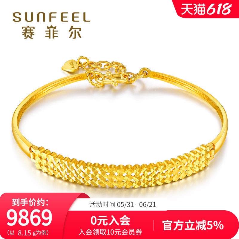 赛菲尔仿钻黄金手镯足金999.9满天星实心手链手环手镯链送礼计价