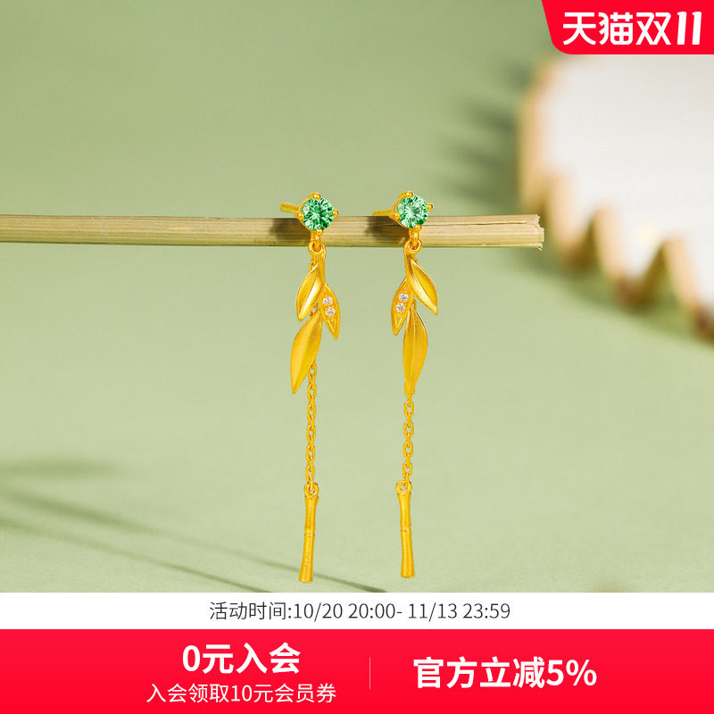 赛菲尔黄金耳饰足金999.9竹叶流苏耳线耳吊女黄金镶嵌绿色锆石
