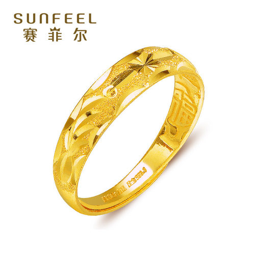 赛菲尔黄金戒指足金999.9活口女戒满天星足金戒指珠宝情侣首饰 - 封面