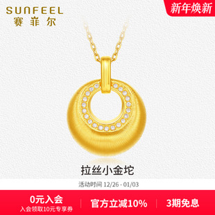 赛菲尔18K金吊坠女时尚 拉丝小金坨锁骨链小众设计感轻奢送女友