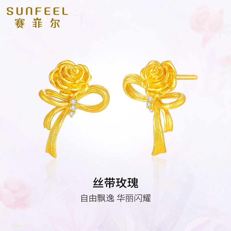 赛菲尔黄金耳饰女丝带玫瑰足金莫桑石玫瑰花耳钉镶石头送女友礼物