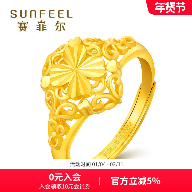 赛菲尔黄金足金999.9戒指四叶草车花时气质女戒活口足金戒指送礼,黄金,手饰,淘宝优惠券,粉丝福利购,淘宝优惠卷