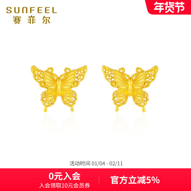 赛菲尔花丝蝴蝶耳钉足金999.9足金古法黄金耳钉女新年礼物,黄金,细金工艺计价黄金耳饰,淘宝优惠券,粉丝福利购,淘宝优惠卷