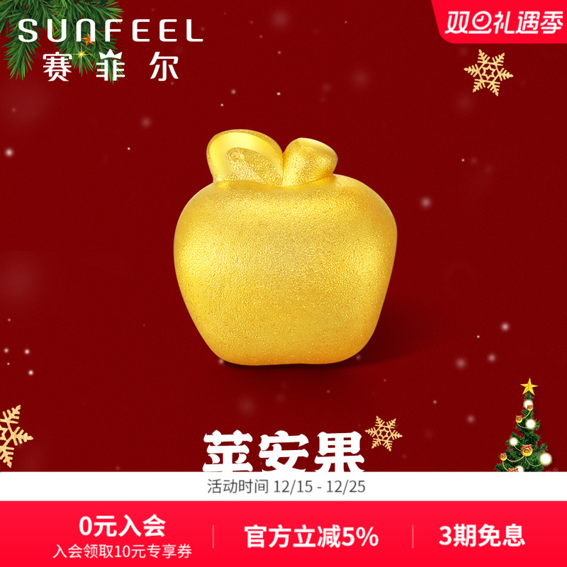 赛菲尔黄金转运珠手串3D硬金足金