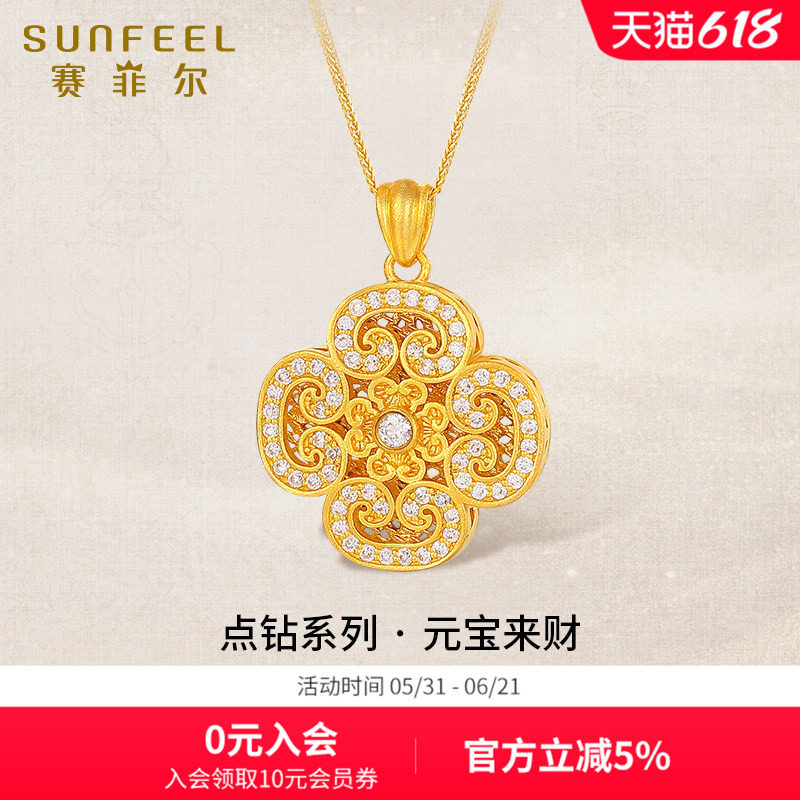 赛菲尔黄金吊坠女元宝四方来财足金吊坠古法金挂坠点钻系列送礼