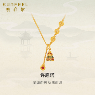 赛菲尔黄金套链女许愿塔项链足金999.9古法金吊坠送女友生日礼物