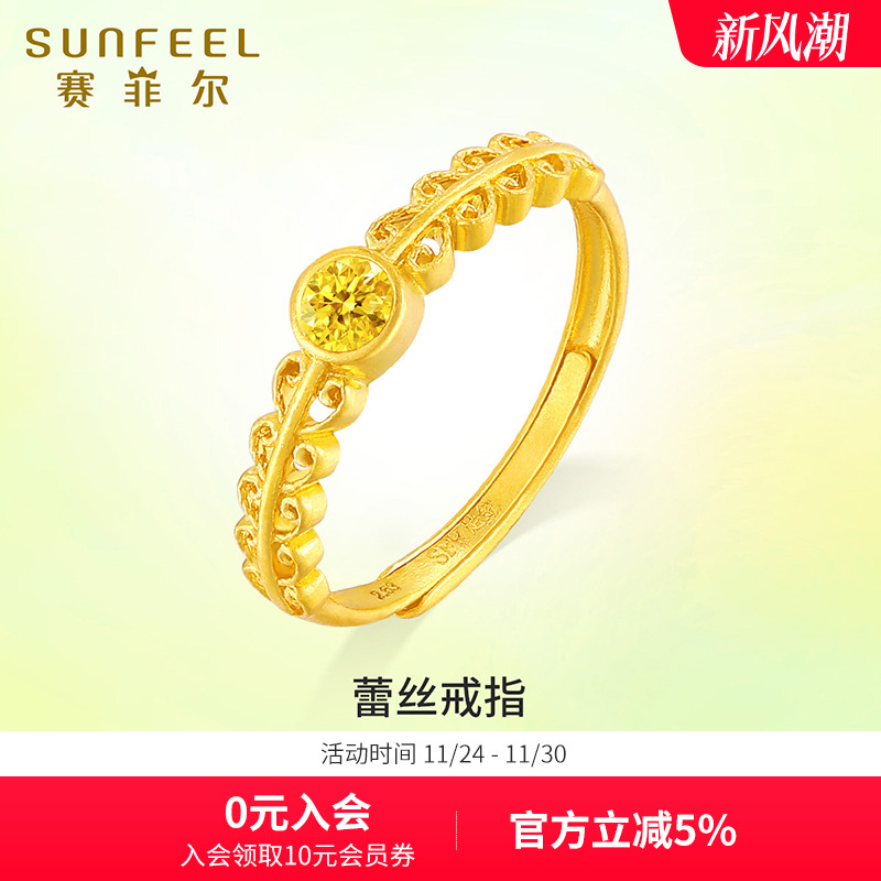 赛菲尔送老婆送妈妈足金锆石戒指