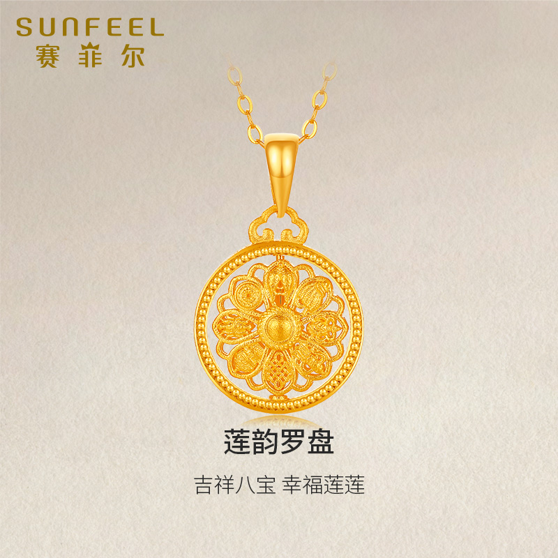 赛菲尔黄金吊坠女罗盘吊坠