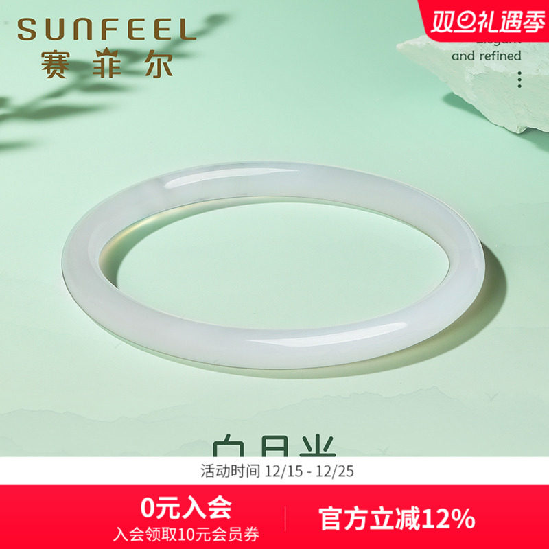 赛菲尔玉髓手镯白玉镯子叮当手镯