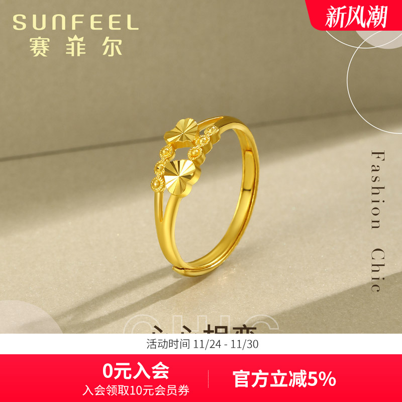 赛菲尔足金999.9双爱心戒指