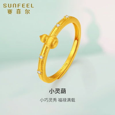 赛菲尔点钻黄金锆石戒指