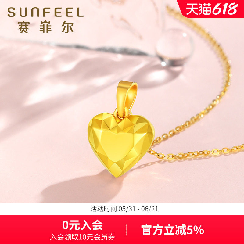 赛菲尔黄金吊坠足金999.9爱心吊坠立体几何挂坠心形镜面吊坠送礼