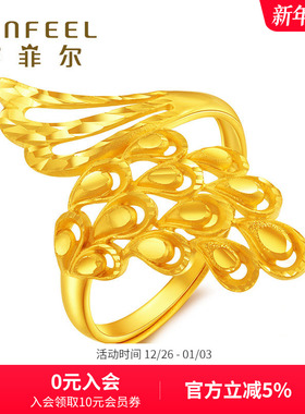 活口时尚百搭黄金戒指送女友