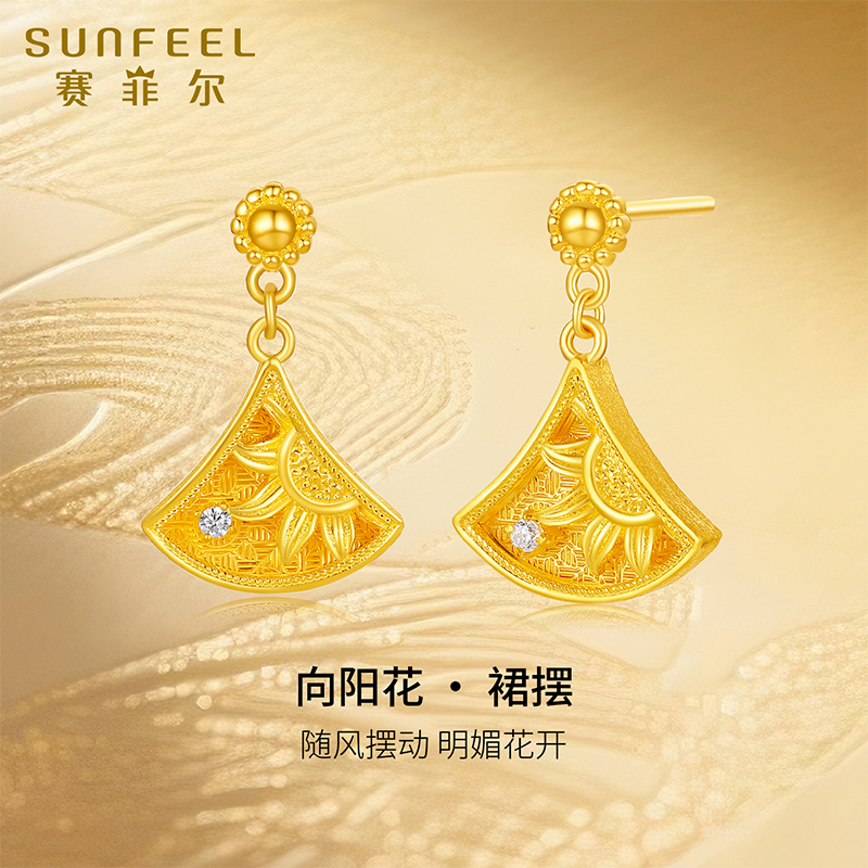 赛菲尔向阳花耳钉分期免息