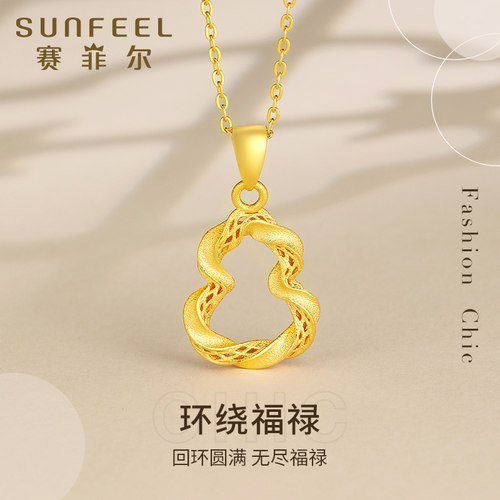 赛菲尔黄金吊坠足金999.9葫芦