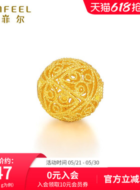 赛菲尔黄金转运珠花丝金珠足金串珠手链吊坠古法金转运珠diy搭配