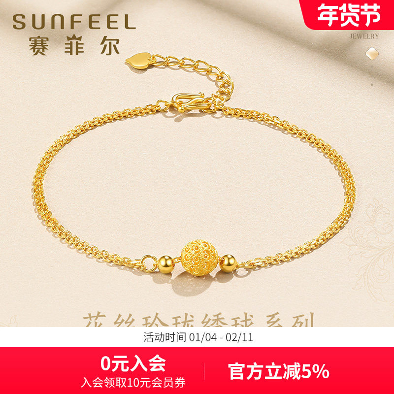 赛菲尔花丝绣球系列转运珠黄金手链转运珠手链足金999.9绣球手链,黄金,手饰,淘宝优惠券,粉丝福利购,淘宝优惠卷