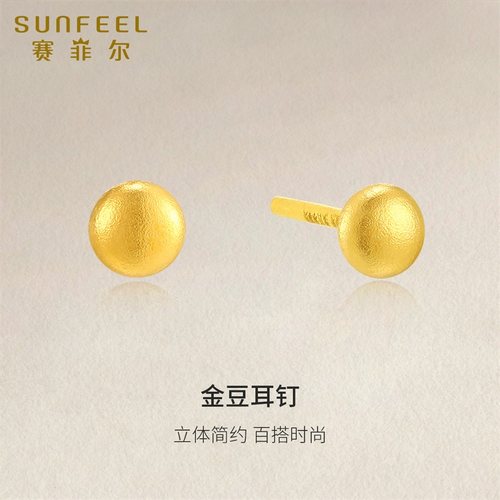 赛菲尔金豆黄金耳饰女