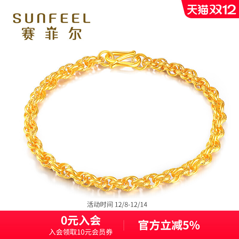 时尚女款礼物黄金链子手链
