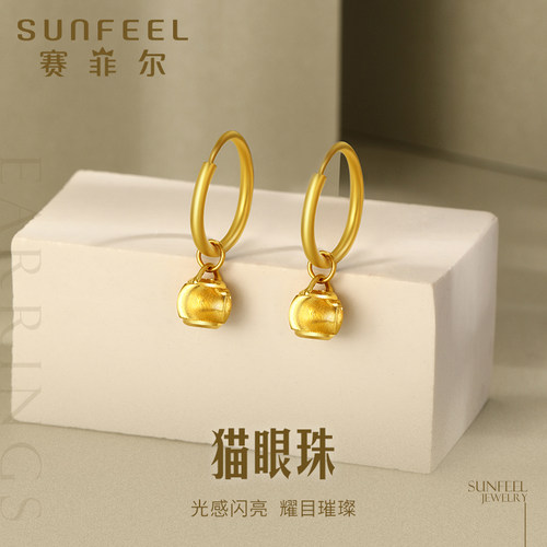 猫眼转运珠点缀巧妙个性风格